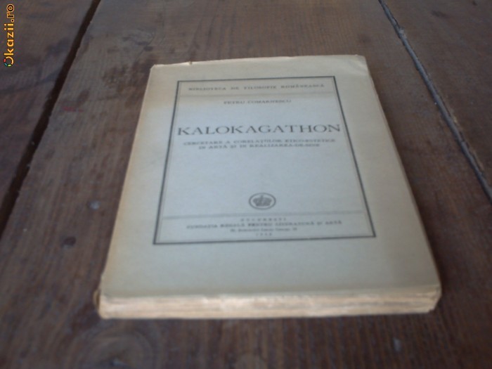 Kalokagathon. Cercetare a Corelatiilor Etico-Estetice in Arta si in Realizarea-de-Sine - Petru Comarnescu - 1946