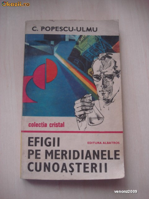 C. POPESCU ULMU - EFIGII PE MERIDIANELE CUNOASTERII {Colectia CRISTAL}