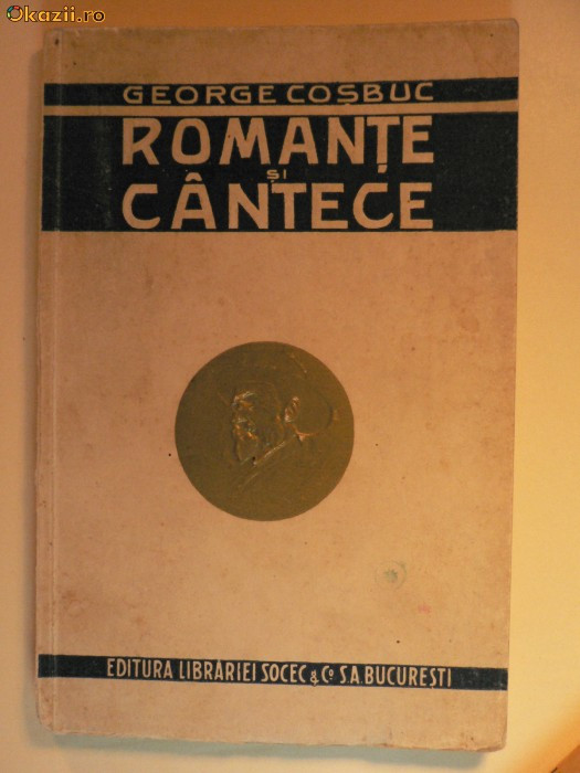 GEORGE COSBUC - ROMANTE SI CANTECE - PUBLICATA DE OCTAV MINAR - EDITURA SOCEC.