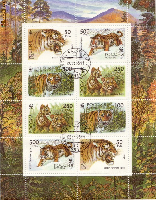 bloc timbre tigri rusia 1993 bloc timbre tigri rusia 1993