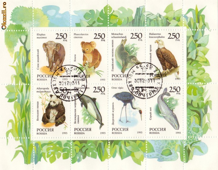 BLOC TIMBRE RUSIA ANIMALE 1993 BLOC TIMBRE RUSIA ANIMALE 1993