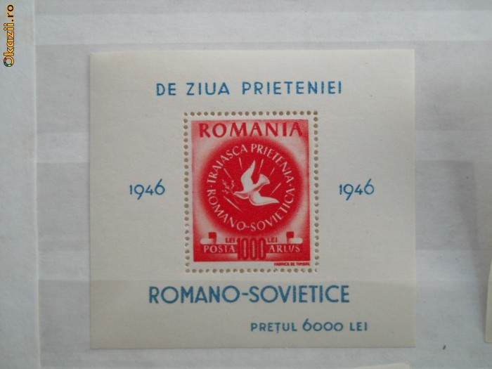 LP 203 A R L U S 1946 LP 203 LP 203 A R L U S 1946 LP 203