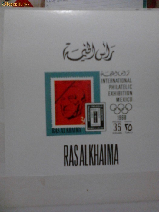 Ras Al Khaima colita 1968 Expozitie filatelica MNH Ras Al Khaima colita 1968 Expozitie filatelica MNH
