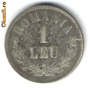 ROMANIA 1 LEU 1873 ARGINT PIESA DEOSEBITA CU PATINA STARE EXCELENTA SPRE AUNC