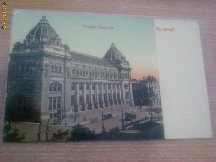 BUCURESTI -PALATUL POSTELOR.