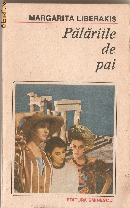 (C1279) PALARIILE DE PAI DE MARGARITA LIBERAKIS, EDITURA EMINESCU, BUCURESTI, 1990, TRADUCERE DE LIA BRAD CHISACOF (C1279) PALARIILE DE PAI DE MARGARITA LIBERAKIS, EDITURA EMINESCU, BUCURESTI, 1990, TRADUCERE DE LIA BRAD CHISACOF