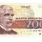 bnk bn Bulgaria 200 leva 1992 unc