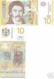 bnk bn Serbia 10 dinari 2006 unc