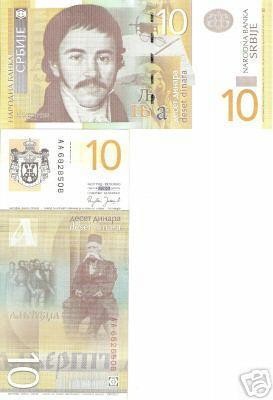 bnk bn Serbia 10 dinari 2006 unc bnk bn Serbia 10 dinari 2006 unc