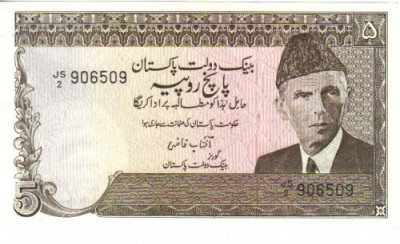 bnk bn Pakistan 5 rupii , PH , semnatura diferita foto