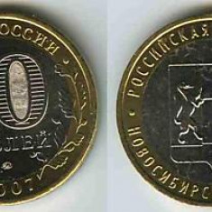 bnk mnd Rusia 10 ruble 2007 unc , regiunea Novosibirsk , bimetal