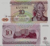 Bnk bn Transnistria 10 ruble 1994 unc