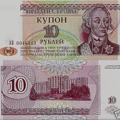 bnk bn Transnistria 10 ruble 1994 unc