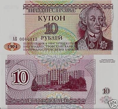 bnk bn Transnistria 10 ruble 1994 unc foto