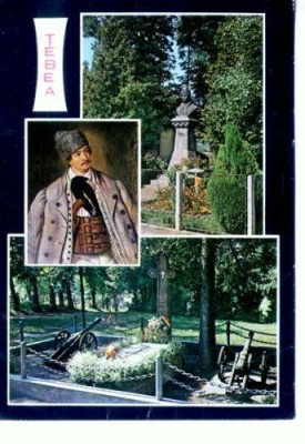 CP50-17-Tebea(1977) foto