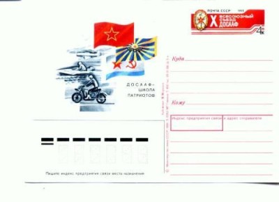 CP-28 Tematica perioada proletcultista -01 foto