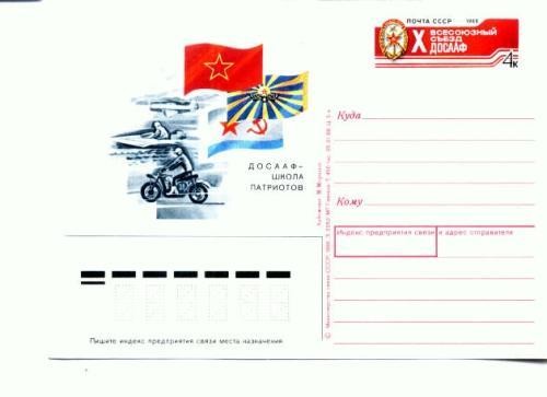 CP-28 Tematica perioada proletcultista -01