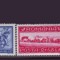 Romania 1944 - Asistenta PTT, LP 158 serie nestampilata