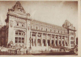 27 RPR Bucuresti Palatul Postei, 1956