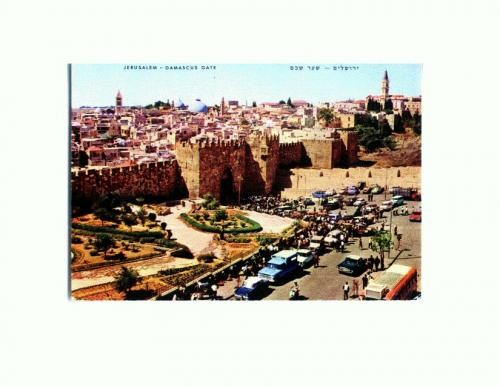 CP131-08 Jerusalem -Damascus Gate -circulata 1970