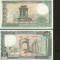 bnk bn Liban 250 lire 1988 unc