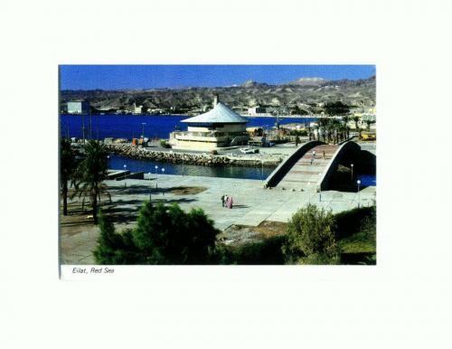 CP131-28 Eilat, on the Red Sea -Israel - necirculata