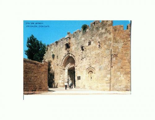 CP131-33 Jerusalem, Zion Gate -Israel -scrisa, dar necirculata