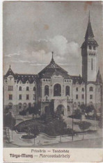 167 - Tg. MURES - Primaria - 1926 foto