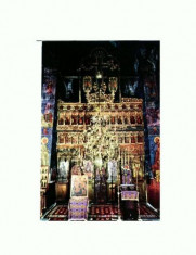 Carte Postala 110-75 -Catapeteasma Manastirii Hurezi , Sculptura in lemn de... foto