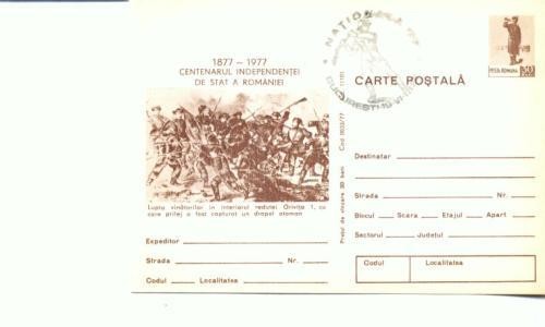 CP91-18 -Centenarul Independentei de Stat a Romaniei 1877-1977 CP91-18 -Centenarul Independentei de Stat a Romaniei 1877-1977