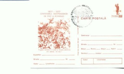 CP91-25 -Centenarul Independentei de Stat a Romaniei 1877-1977 foto
