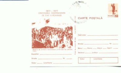 CP91-24 -Centenarul Independentei de Stat a Romaniei 1877-1977 foto