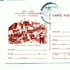 CP91-26 -Centenarul Independentei de Stat a Romaniei 1877-1977
