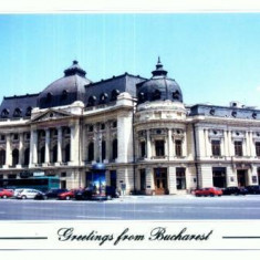 CP82-25 -Romania -Bucuresti -Biblioteca Centrala Universitara