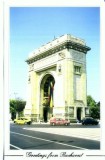 CP82-22 -Romania -Bucuresti-Arcul de Triumf (necirculata -blanc)