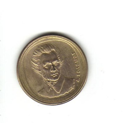 bnk mnd Grecia 20 drahme 1992 , personalitati foto