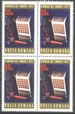 Romania 1972 - FABRICA DE TIMBRE, timbru nestampilat IN BLOC DE 4, F122