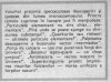 G Folescu - Din enigmele microcosmosului