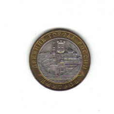 bnk mnd Rusia 10 ruble 2004 , Dmitrov , bimetal