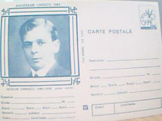 CARTE POSTALA NICOLAE DARASCU DIN 1983 foto