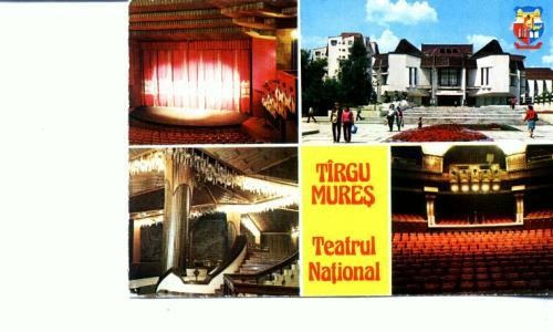 CP95-42 -Targu mures -Teatrul National -circulata 1986