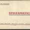 Petru Rosiade , Epigramatice , 1944 , prima editie