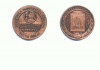 Medalie- Centenar ,,N.Tonitza&quot;-Barlad 1986