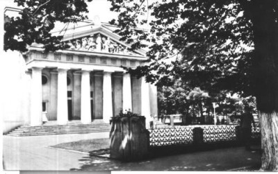 carte postala 30-Galati-Teatrul de Stat-RPR foto