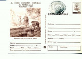 CP90-19 -Al X-lea Congres Mondial al Petrolului Bucuresti 1979