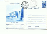 CP90-29 -Jud. Maramures -Tg.Lapus -Hotel -stampile 1979