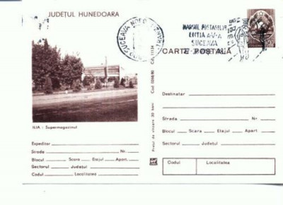 CP90-33 -Jud. Hunedoara -Ilia -Supermagazinul -Marsul postasilor foto