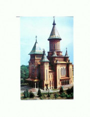 CP108-17 -Timisoara -Catedrala Mitropoliei Banatului -circ. 1973 foto