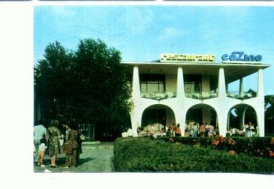 CP -34 -Mangalia -Restaurantul ,,Cazino&amp;quot; (circulata 1983) foto