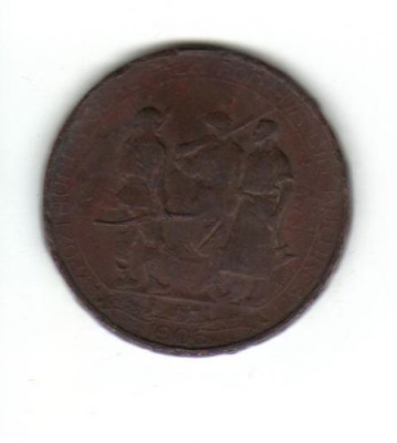 bnk mdl Romania Expozitiunea generala 1906 foto